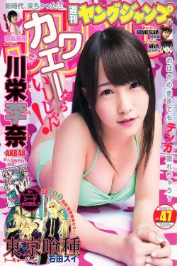 一代枭雄39